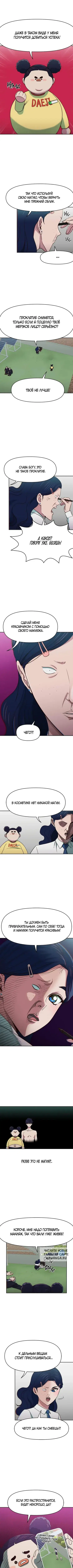Page 3.000