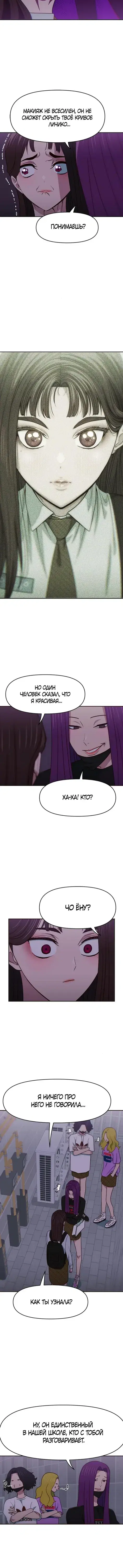 Page 3.001