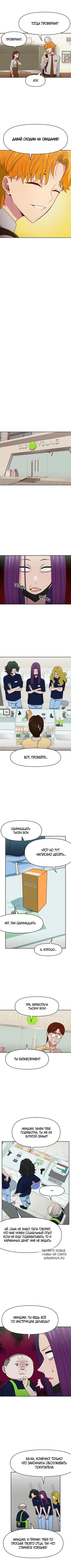 Page 3.000