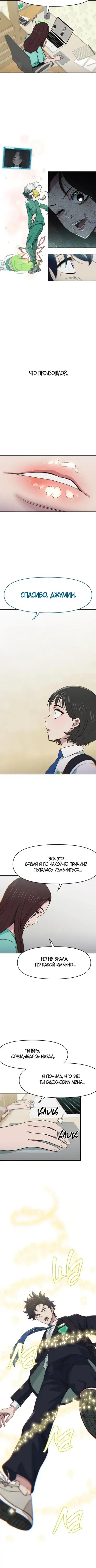 Page 3.001