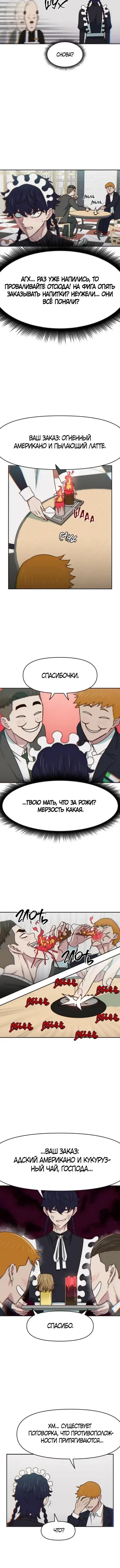 Page 3.001