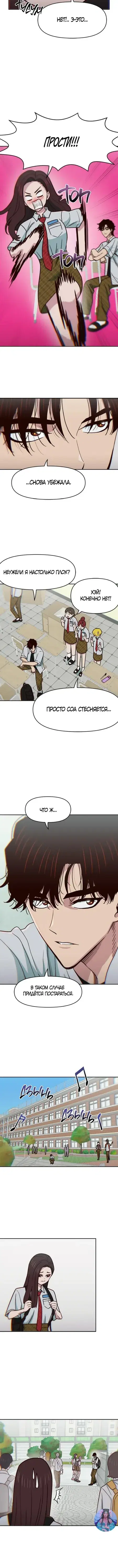 Page 3.001