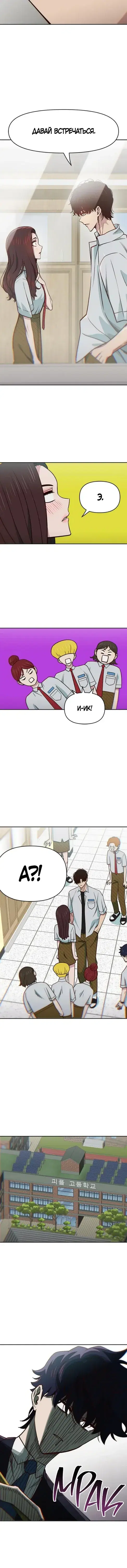 Page 3.001
