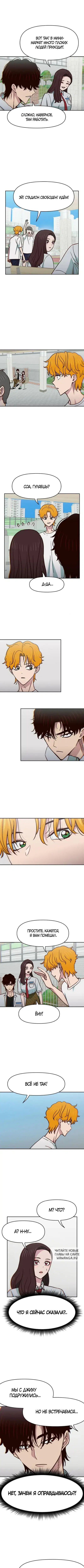 Page 3.000