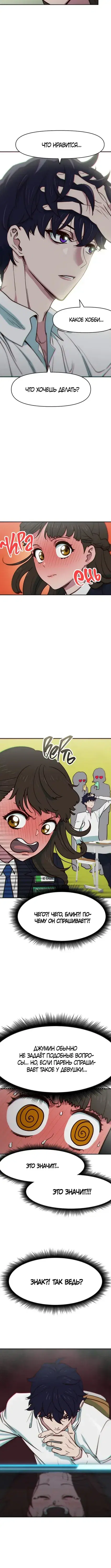 Page 4.001