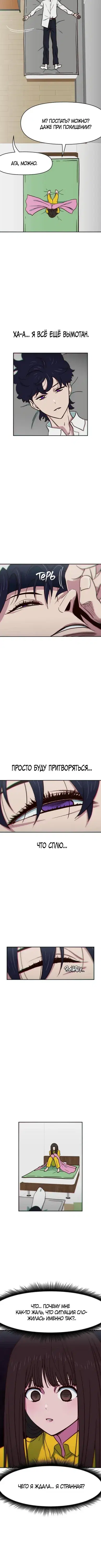 Page 4.001