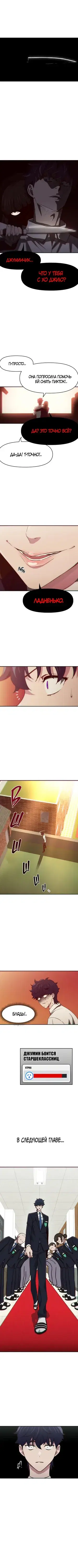 Page 4.001