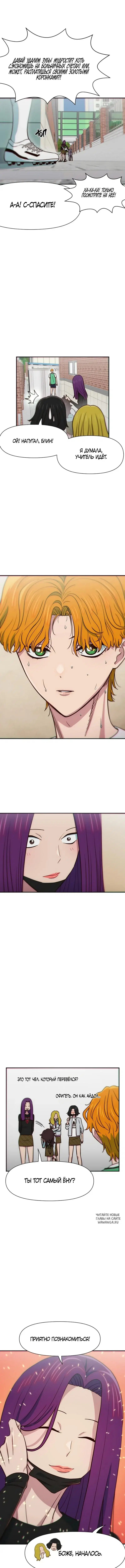 Page 4.000