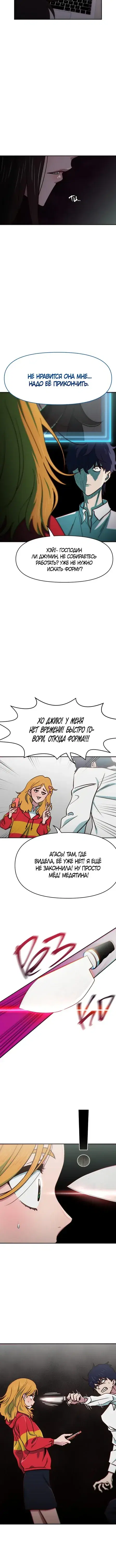 Page 4.001