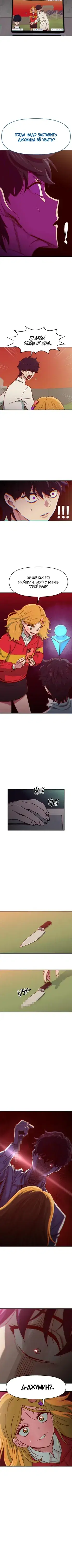 Page 4.001