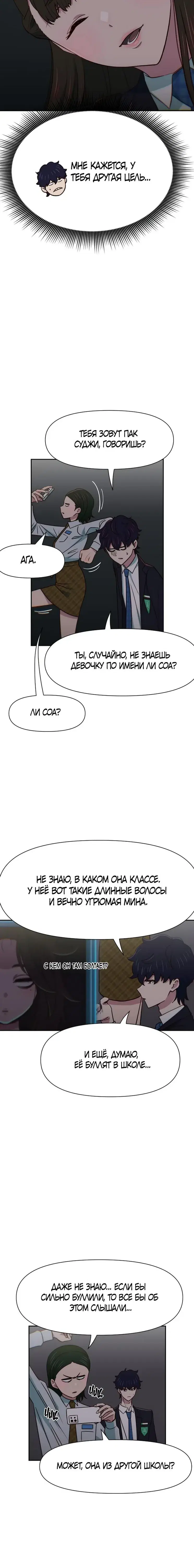 Page 4.001