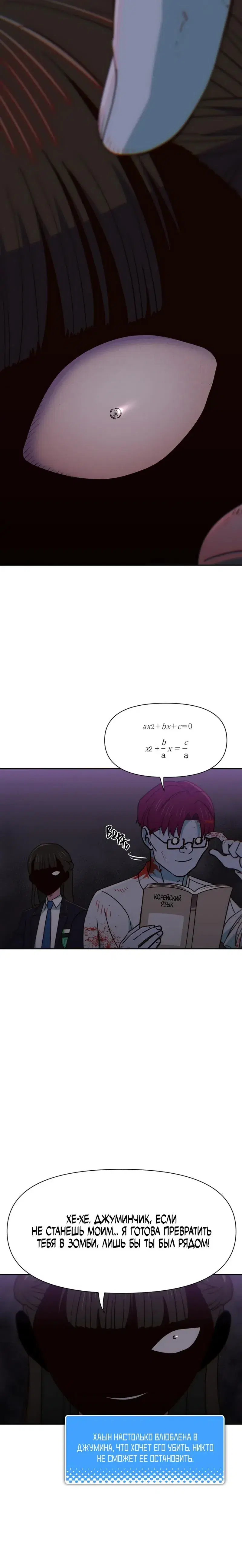 Page 4.001