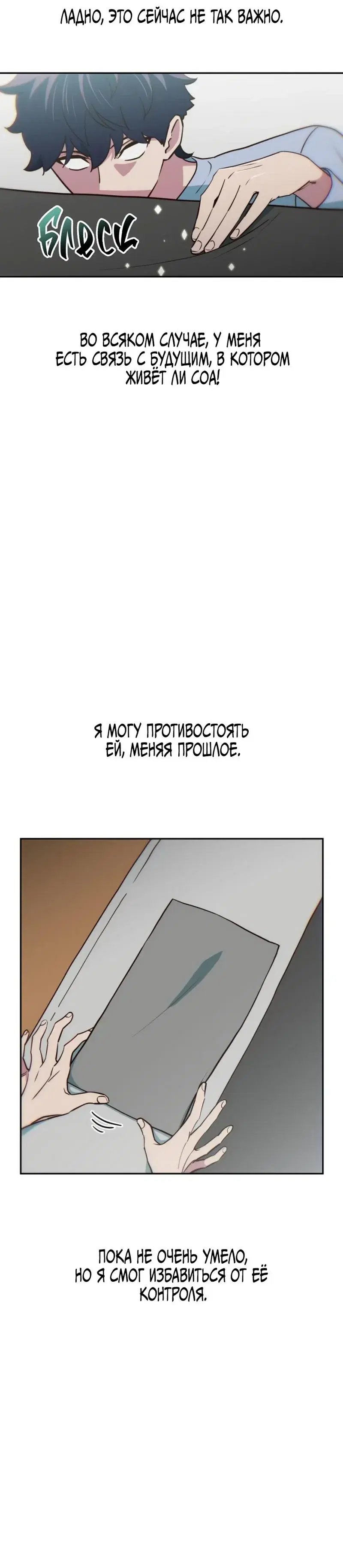 Page 4.001