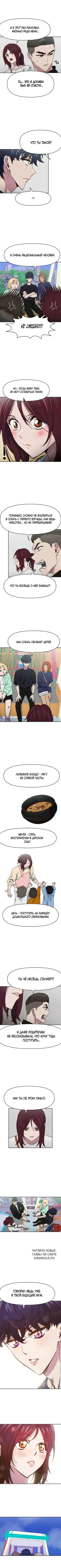 Page 4.000