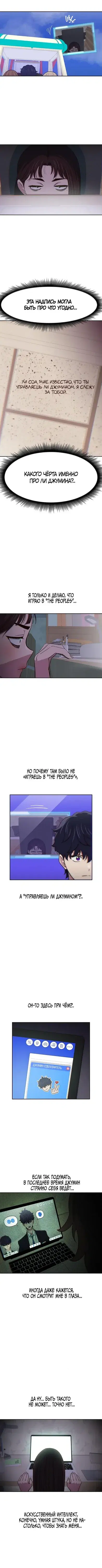 Page 4.001