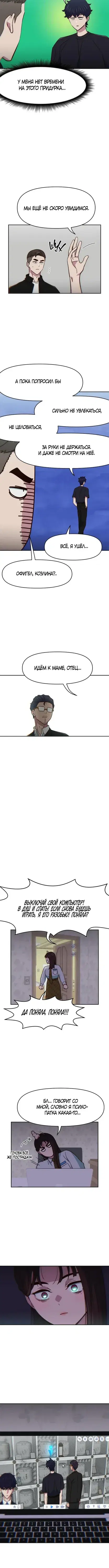 Page 4.001