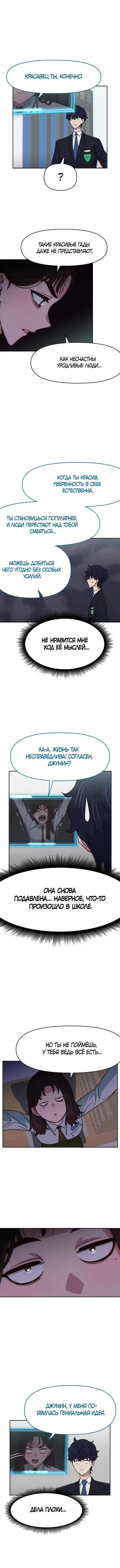 Page 4.001