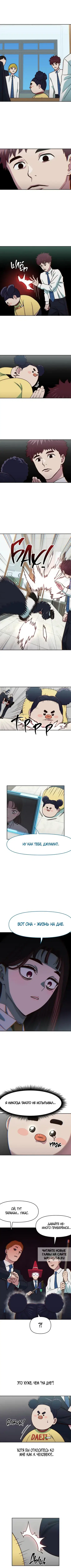 Page 4.000