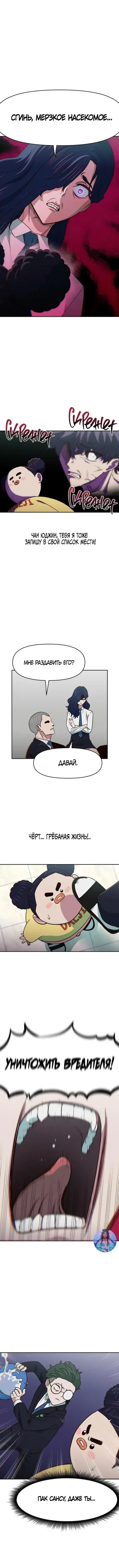 Page 4.001