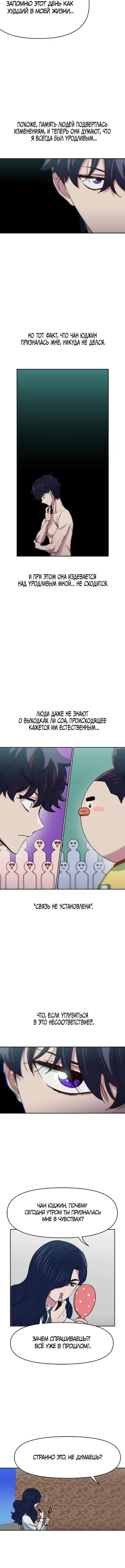 Page 4.001