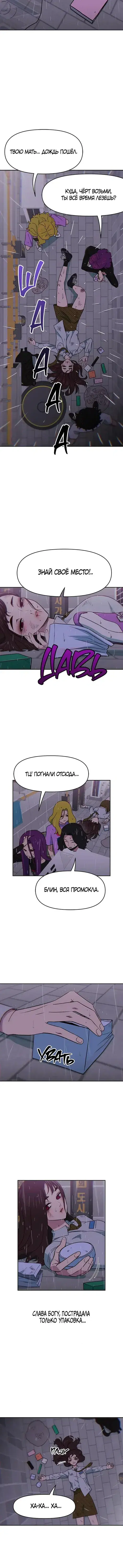 Page 4.001