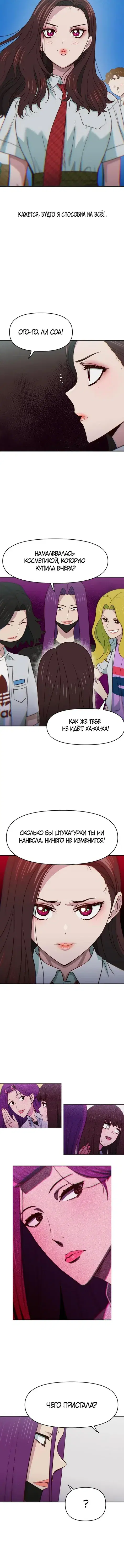 Page 4.001