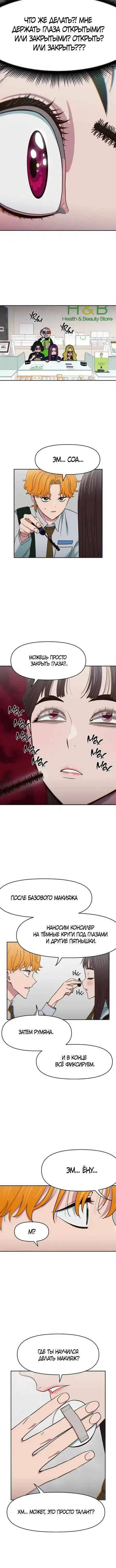 Page 4.001