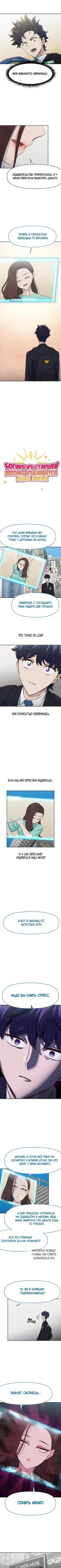 Page 4.000