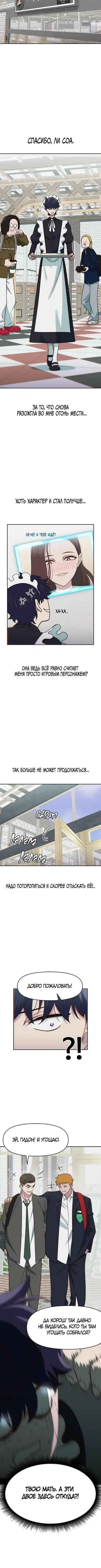 Page 4.001