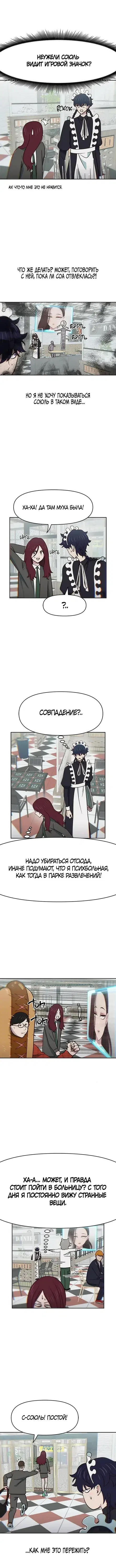 Page 4.001