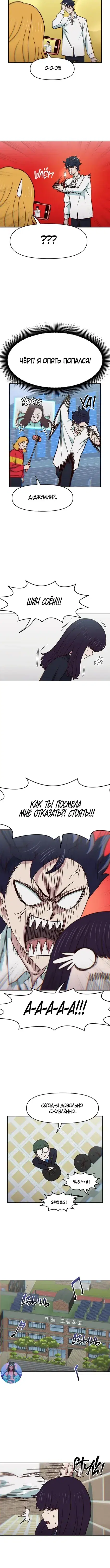 Page 4.001