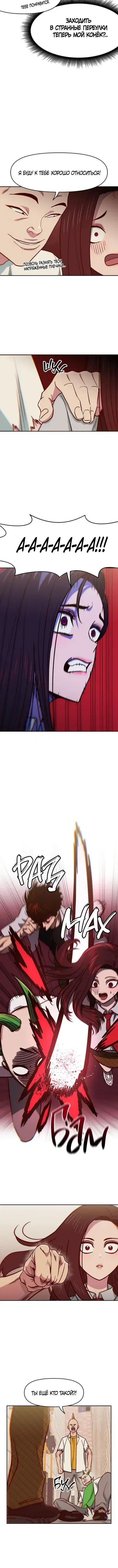 Page 4.001