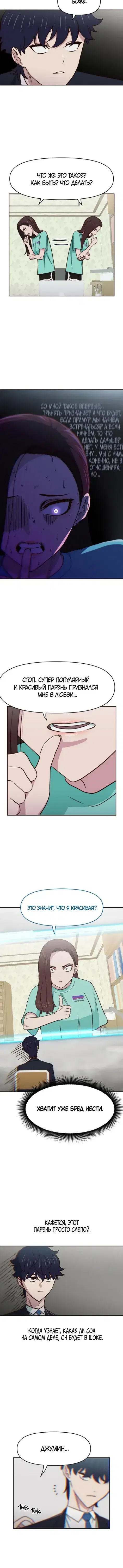 Page 4.001