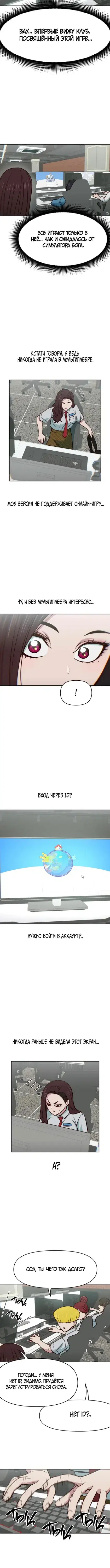 Page 4.001