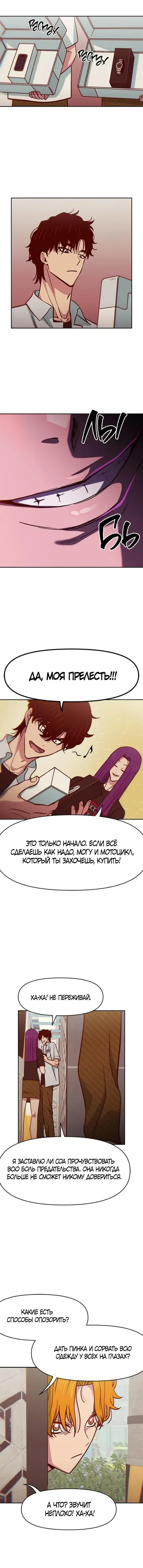 Page 4.001