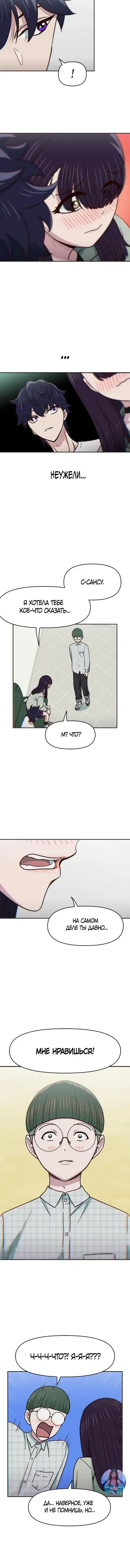 Page 4.001