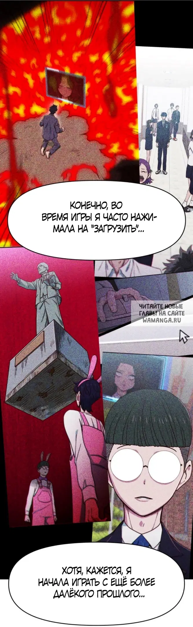 Page 54.000