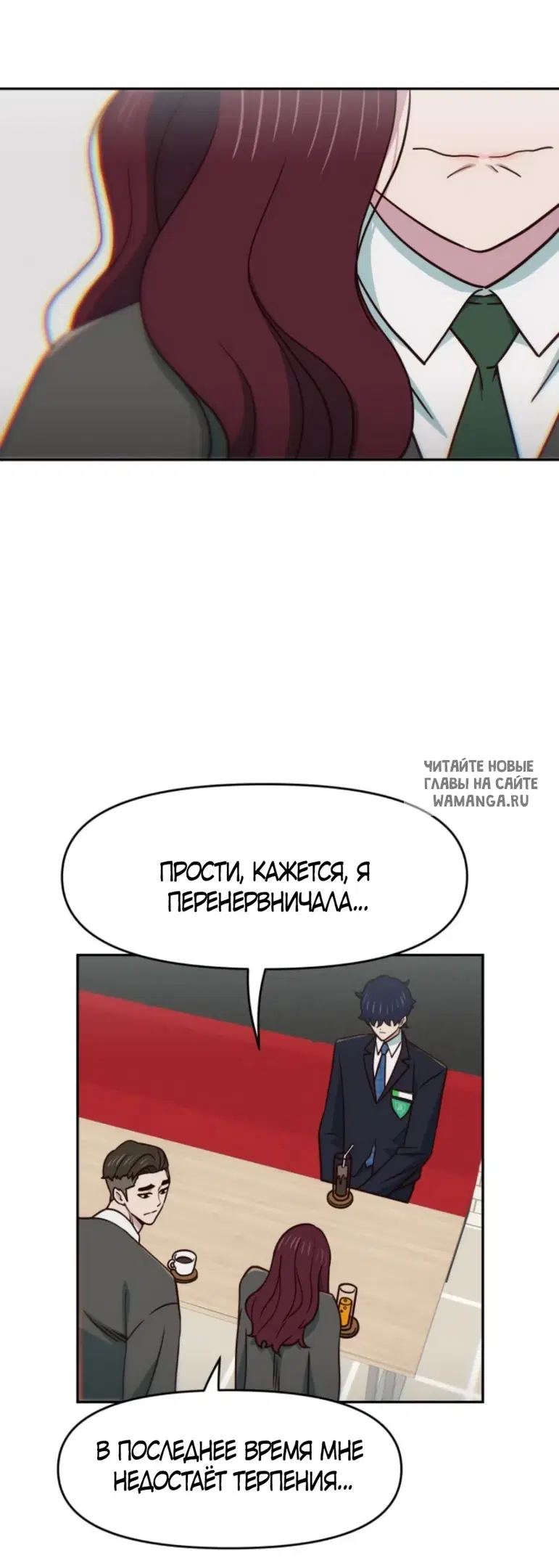 Page 54.000