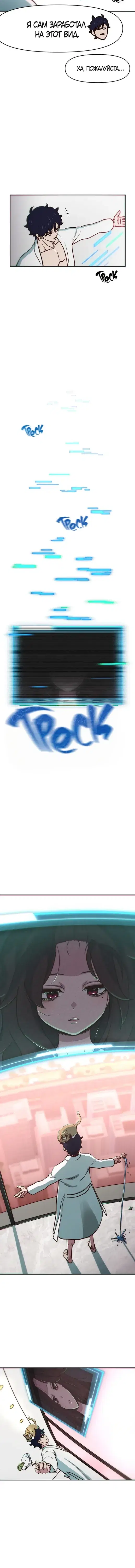 Page 5.001