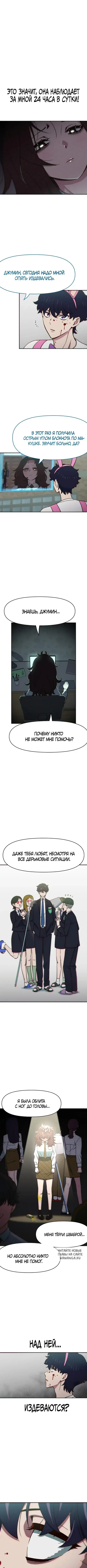 Page 5.000