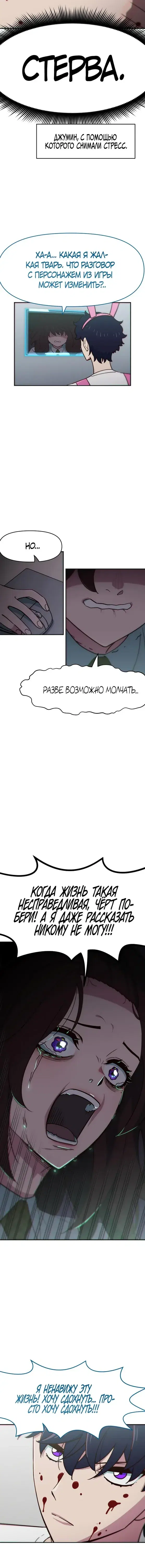 Page 5.001