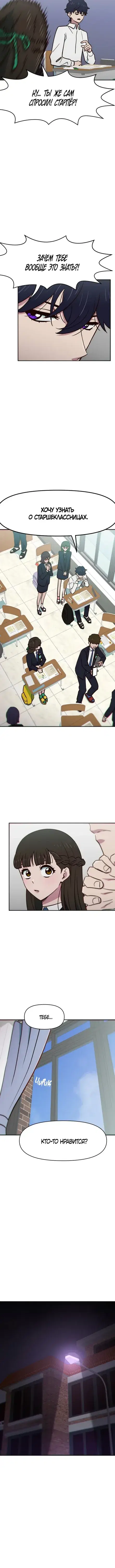 Page 5.001