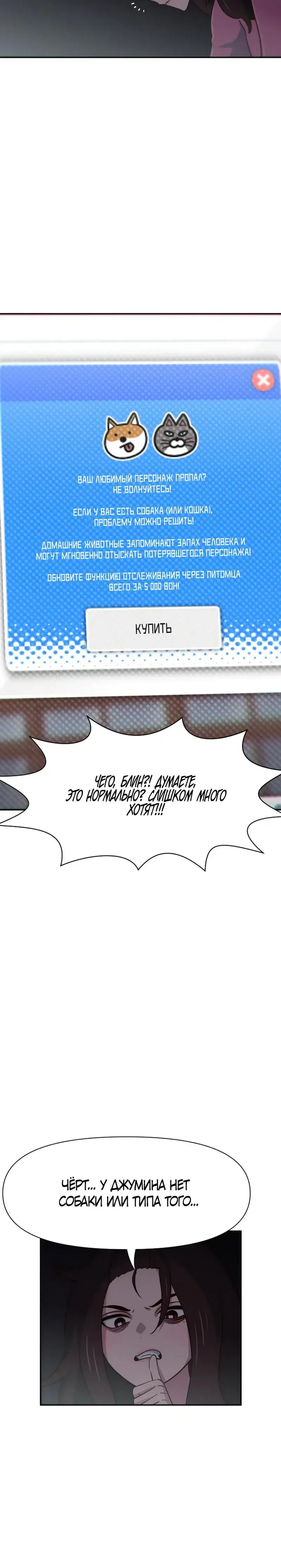 Page 5.001