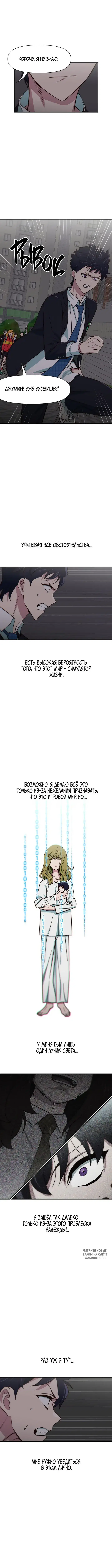 Page 5.000