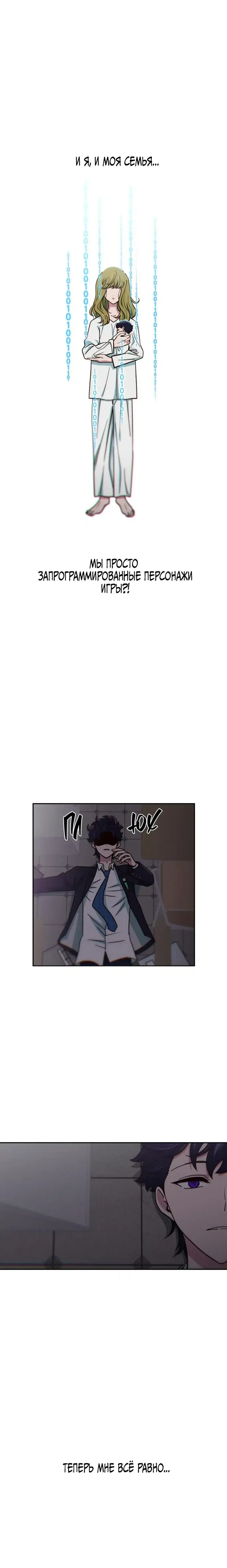 Page 5.001