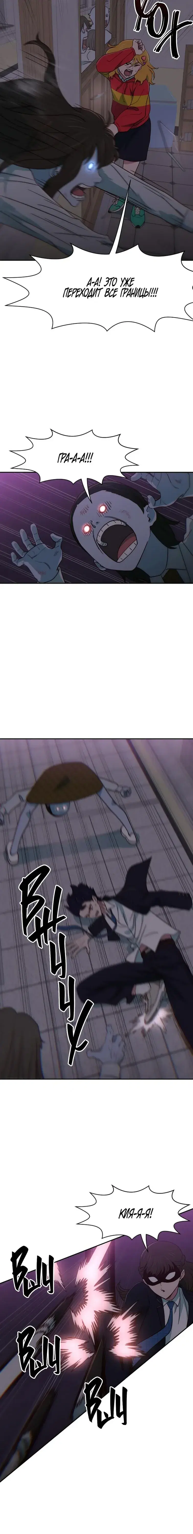 Page 5.001
