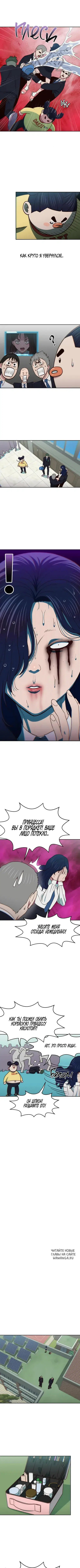 Page 5.000