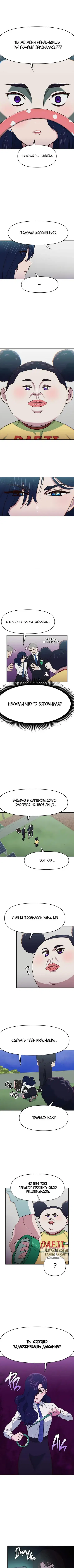 Page 5.000
