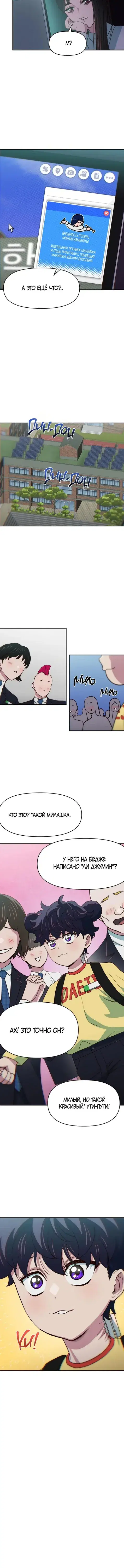Page 5.001