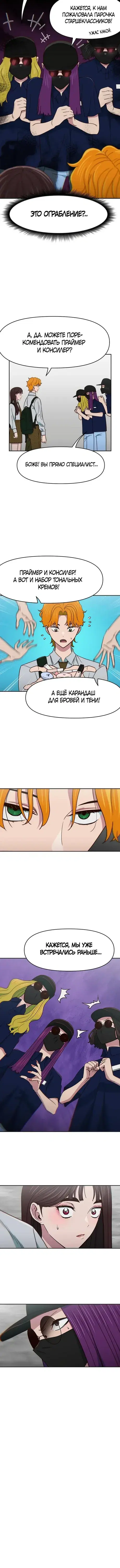 Page 5.001